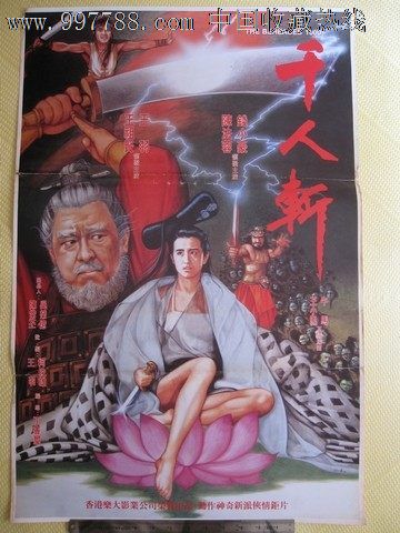广东高中毕业证图片